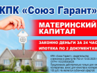 Деньги на улучшение жилищных условий в короткие сроки. Подробнее, заходи в справочник