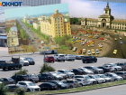 Город разноцветных ВАЗов: смотрим на Волгоград, которому не нужны были парковки
