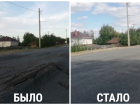 Важную и «убитую» дорогу в Краснослободке отремонтировали после публикации «Блокнота Волгограда»
