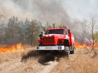 В Волгоградской области трое суток сохранится высокая пожароопасность