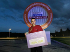 Волгоградский школьник выиграл грант на 380 тысяч рублей