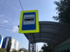 В Волгограде изменился маршрут автобуса №98
