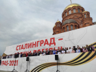 На спецмашинах в Волгограде свозят ветеранов на парад Победы