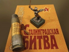 В Волгограде стартует отбор 200 добровольцев со всего мира