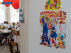 15 волгоградских школ закрыли на карантин