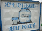 В Волгограде собираются запретить продажу алкогольных энергетиков 