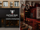 Два новых ресторана готовят к открытию в Волгограде осенью