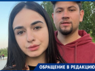 Волгоградского сироту рассмешил жилищный сертификат на 2,5 млн рублей