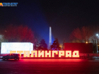 Депутаты ликвидируют село и раздадут премии бывшим коллегам в Волгограде 