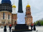 Знак "Рубеж Сталинградской доблести" торжественно открыли под Волгоградом 