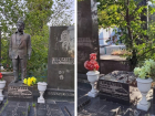 Надгробный памятник легендарного цыганского барона снесли в Волгограде 