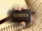 «Ростелеком» объявляет о старте VI конкурса для региональных журналистов «Технологии для жизни – больше возможностей»