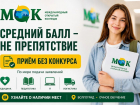 Переживаете, что среднего балла не хватит для поступления в колледж?