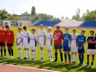 ﻿В Волгограде из 16 футбольных команд со всей России определят лучшую