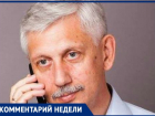 За утопающий в пыли Волгоград потребовал ответить мэрию экс-депутат