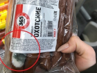 Просроченные колбаски «Дорблю» продают в супермаркете Волгограда