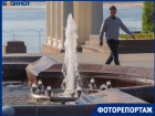 В центре Волгограда заработали фонтаны