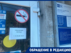 «Еще и выдают заказы Wildberries»: на коллапс в почтовом отделении пожаловалась волгоградка 