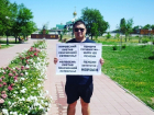 Молодежь устроила одиночные пикеты из-за повышения пенсионного возраста в Волгограде