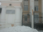 У главы волгоградской Жилинспекции проблемы с прокуратурой