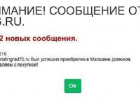 Депутат выкупил патриотический домен Stalingrad70.ru, ставший порносайтом
