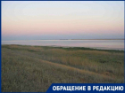 Денег нет: мужчина борется с администрацией за восстановление озера в Волгоградской области