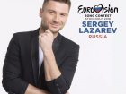 Опрос «Блокнота Волгоград»: победит ли Сергей Лазарев на Евровидении-2016?