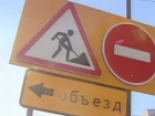В Советском районе из-за ремонта теплосетей перекроют часть улиц до конца недели
