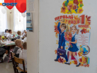 Нехватки мест в школах Волгограда ожидают из-за демографического взрыва