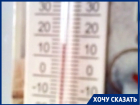 Жители поселка Кузьмичи в Волгоградской области замерзают в квартирах, пока администрация экономит на отоплении