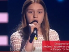 13-летняя волгоградка Лиза Качурак тронула своим исполнением жюри «Голос.Дети»