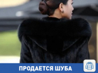 Продам шубу, в которую больше не влезаю 