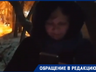 Полицию вызвали на стройку ЖК "Художники" в Волгограде
