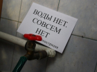 Без питьевой воды останутся жители Ворошиловского района Волгограда