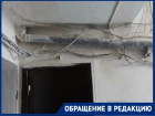 Несколько лет жители многоэтажки в Волгограде не могут дождаться ремонта подъезда