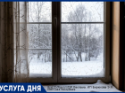 Ремонт и регулировка пластиковых окон и дверей!