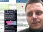 Гражданство ЕС, 2 млн долларов и волгоградский клофелин: все подробности о попытке разведки Украины угнать самолёты РФ