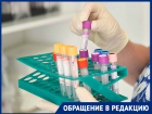 Волгоградка попыталась сделать прививку от гриппа: вакцины в городе не нашлось