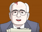Камышинский мультипликатор в канун Нового года выпустил ролик о прощальной речи Горбачева