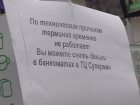 Обложенный сотнями исков «МАН» собирает с волгоградцев наличные