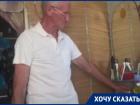  Пенсионер вынужден выживать без воды в поселке Волгоградской области 