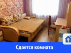 Сдается уютная комната для студентов в центре Волгограда