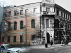 Тогда и сейчас: банк-лидер Российской империи и Волгоградский областной краеведческий музей