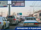 «У пассажиров отказываются брать мелочь по 10 копеек в автобусах», - волгоградка
