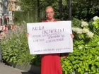  Альбина Джанабаева вышла на одиночный пикет против дешевых подарков