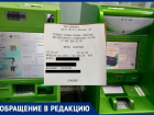 Волгоградка потеряла 350 тысяч рублей в банкомате Сбербанка: возвращать деньги отказались