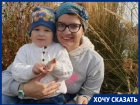 Малыш из Волгограда может умереть из-за отсутствия лекарства в аптеках