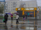 Пасмурно с прояснениями и дождем: погода в Волгограде на 30 октября