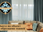 Студия штор Лилии Троегубовой