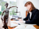 Найти грамотного юриста или адвоката поможет «Блокнот Справочник»